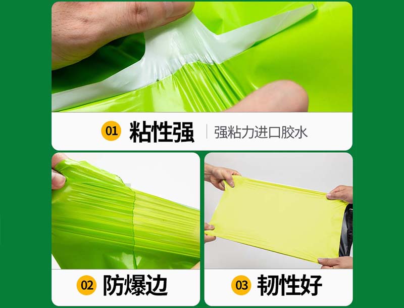 江津果绿色快递袋-04