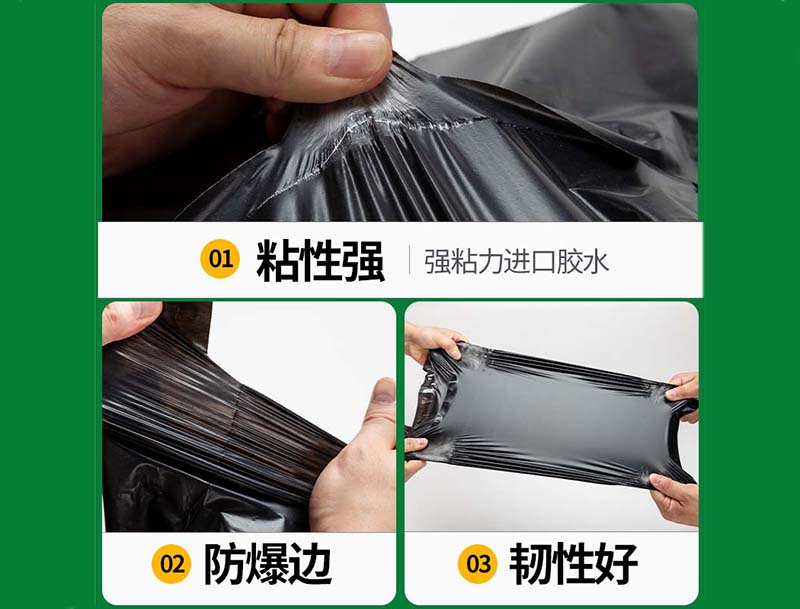 江津黑色快递袋-04